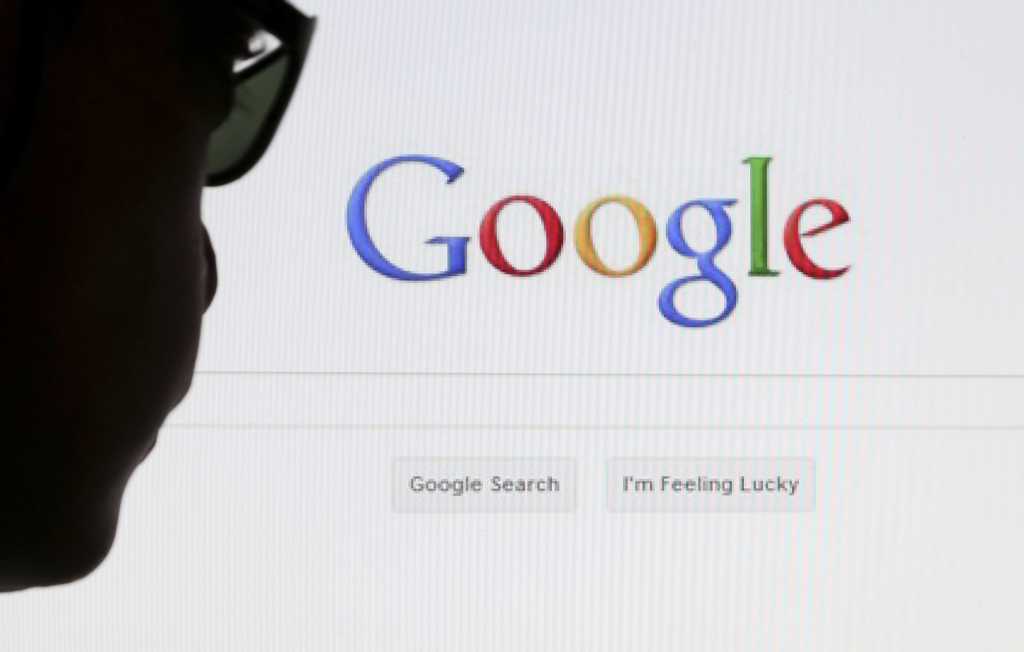 google logo privacy big brother