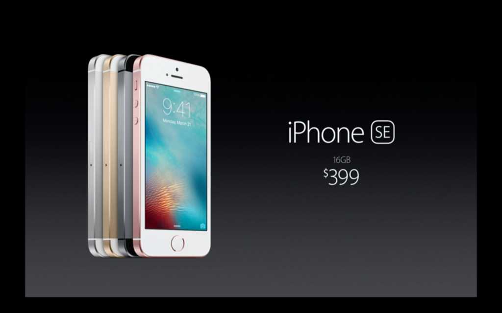 iphone se available